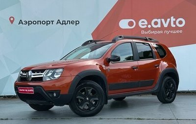 Renault Duster I рестайлинг, 2018 год, 1 630 000 рублей, 1 фотография