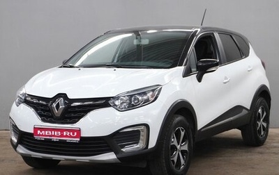 Renault Kaptur I рестайлинг, 2020 год, 1 520 000 рублей, 1 фотография