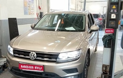 Volkswagen Tiguan II, 2018 год, 1 939 000 рублей, 1 фотография