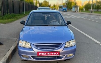 Hyundai Accent II, 2005 год, 320 000 рублей, 1 фотография