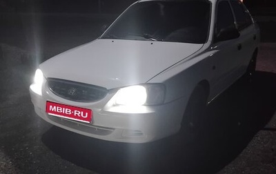 Hyundai Accent II, 2003 год, 215 000 рублей, 1 фотография