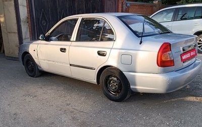 Hyundai Accent II, 2007 год, 355 000 рублей, 1 фотография
