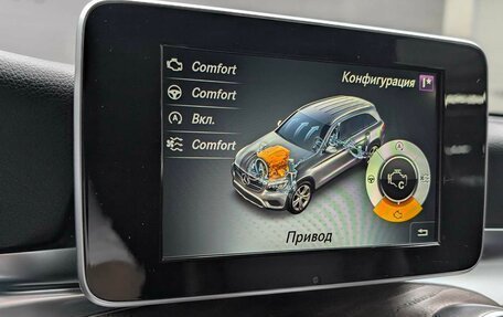 Mercedes-Benz GLC, 2018 год, 2 499 000 рублей, 20 фотография