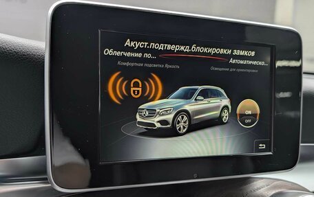 Mercedes-Benz GLC, 2018 год, 2 499 000 рублей, 19 фотография