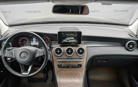 Mercedes-Benz GLC, 2018 год, 2 499 000 рублей, 15 фотография