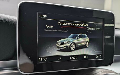 Mercedes-Benz GLC, 2018 год, 2 499 000 рублей, 18 фотография
