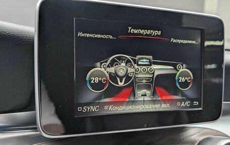 Mercedes-Benz GLC, 2018 год, 2 499 000 рублей, 21 фотография