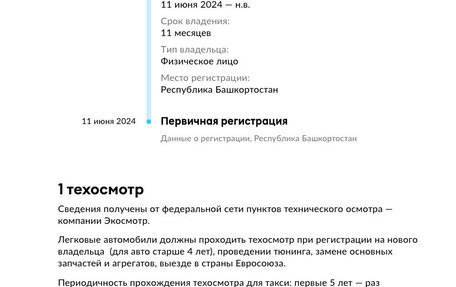 Volvo V60 II, 2020 год, 4 449 000 рублей, 37 фотография
