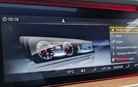 Mercedes-Benz G-Класс W463 рестайлинг _iii, 2021 год, 15 399 000 рублей, 28 фотография