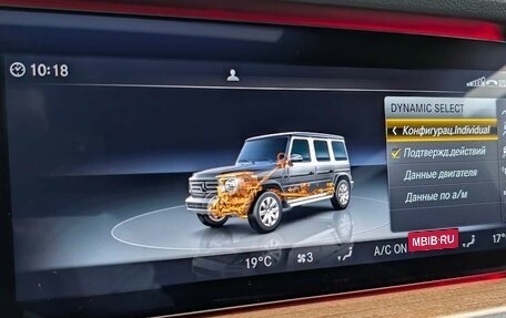 Mercedes-Benz G-Класс W463 рестайлинг _iii, 2021 год, 15 399 000 рублей, 26 фотография