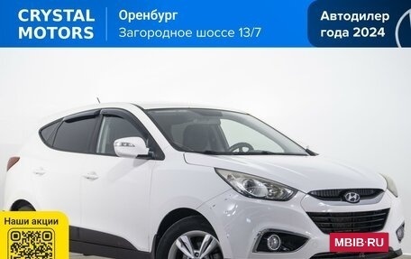 Hyundai ix35 I рестайлинг, 2012 год, 1 329 000 рублей, 2 фотография