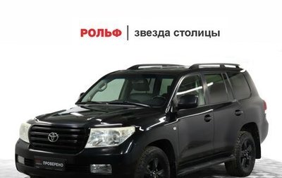 Toyota Land Cruiser 200, 2010 год, 2 660 000 рублей, 1 фотография