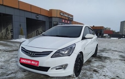 Hyundai Solaris II рестайлинг, 2015 год, 1 350 000 рублей, 1 фотография