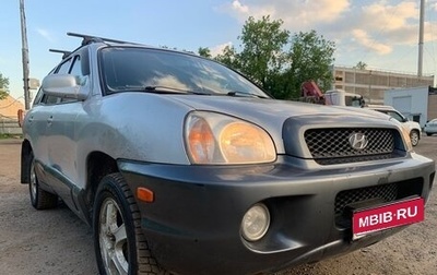 Hyundai Santa Fe III рестайлинг, 2001 год, 370 000 рублей, 1 фотография
