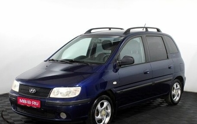 Hyundai Matrix I рестайлинг, 2006 год, 520 000 рублей, 1 фотография
