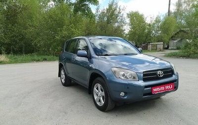 Toyota RAV4, 2007 год, 1 380 000 рублей, 1 фотография