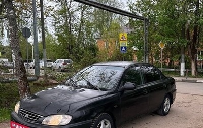 KIA Spectra II (LD), 2007 год, 179 999 рублей, 1 фотография