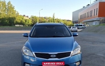 KIA cee'd I рестайлинг, 2011 год, 730 000 рублей, 1 фотография