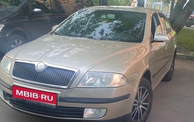 Skoda Octavia, 2005 год, 450 000 рублей, 1 фотография