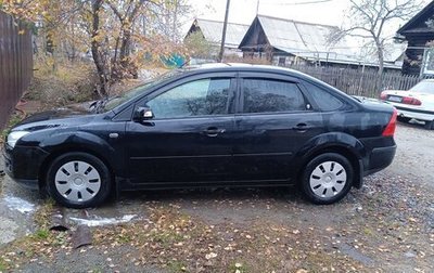 Ford Focus II рестайлинг, 2006 год, 500 000 рублей, 1 фотография
