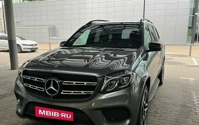 Mercedes-Benz GLS, 2017 год, 4 890 000 рублей, 1 фотография