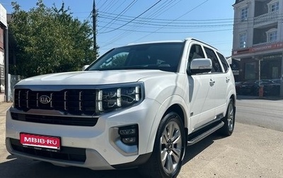 KIA Mohave I, 2021 год, 5 999 999 рублей, 1 фотография