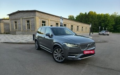 Volvo XC90 II рестайлинг, 2020 год, 5 150 000 рублей, 1 фотография