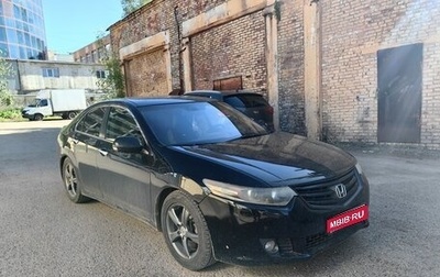 Honda Accord VIII рестайлинг, 2008 год, 750 000 рублей, 1 фотография