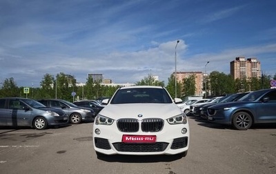 BMW X1, 2019 год, 2 900 000 рублей, 1 фотография
