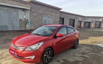 Hyundai Solaris II рестайлинг, 2016 год, 1 230 000 рублей, 1 фотография