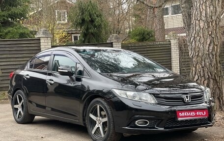 Honda Civic IX, 2012 год, 1 250 000 рублей, 1 фотография