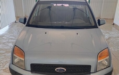 Ford Fusion I, 2006 год, 485 000 рублей, 1 фотография