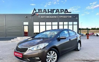 KIA Cerato III, 2013 год, 1 385 000 рублей, 1 фотография