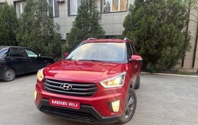Hyundai Creta I рестайлинг, 2017 год, 1 950 000 рублей, 1 фотография