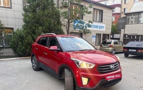 Hyundai Creta I рестайлинг, 2017 год, 1 950 000 рублей, 2 фотография