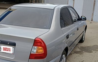 Hyundai Accent II, 2008 год, 500 000 рублей, 1 фотография