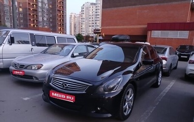 Infiniti G, 2012 год, 1 515 000 рублей, 1 фотография