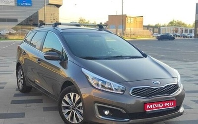 KIA cee'd III, 2017 год, 1 800 000 рублей, 1 фотография