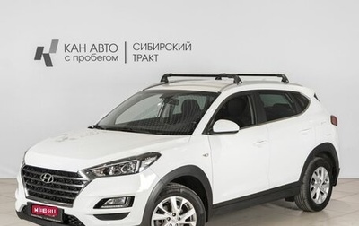 Hyundai Tucson III, 2020 год, 2 381 400 рублей, 1 фотография