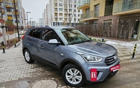 Hyundai Creta I рестайлинг, 2018 год, 1 710 000 рублей, 9 фотография