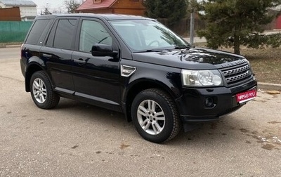 Land Rover Freelander II рестайлинг 2, 2010 год, 1 130 000 рублей, 1 фотография