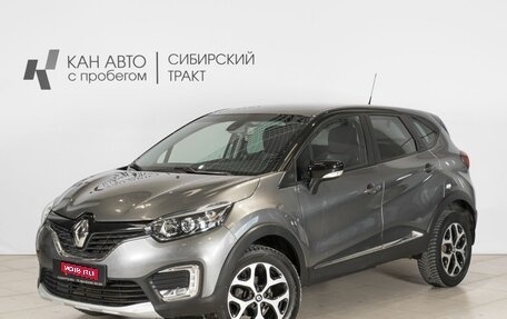 Renault Kaptur I рестайлинг, 2017 год, 1 335 400 рублей, 1 фотография