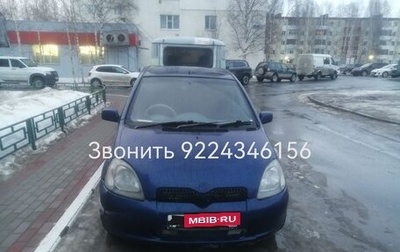 Toyota Vitz, 2000 год, 340 000 рублей, 1 фотография
