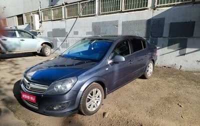 Opel Astra H, 2010 год, 580 000 рублей, 1 фотография