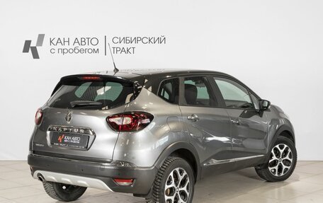 Renault Kaptur I рестайлинг, 2017 год, 1 335 400 рублей, 2 фотография