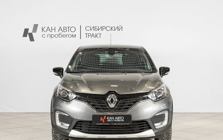Renault Kaptur I рестайлинг, 2017 год, 1 335 400 рублей, 10 фотография