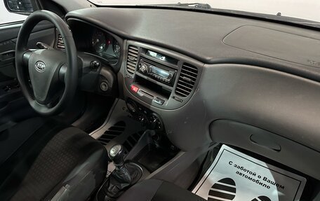 KIA Rio II, 2008 год, 469 000 рублей, 8 фотография