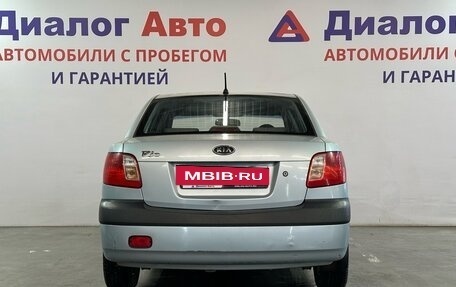 KIA Rio II, 2008 год, 469 000 рублей, 4 фотография