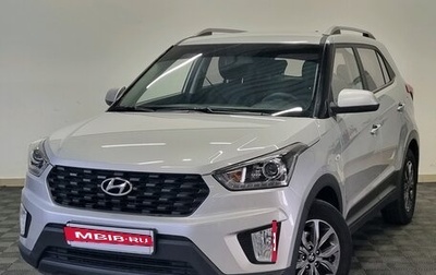 Hyundai Creta I рестайлинг, 2021 год, 1 870 000 рублей, 1 фотография