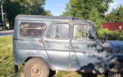 ЛуАЗ 3151, 1992 год, 220 000 рублей, 1 фотография